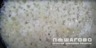 Фото приготовления рецепта: Азербайджанская халва - шаг 7