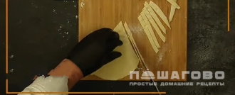 Фото приготовления рецепта: Лагман из утки - шаг 9