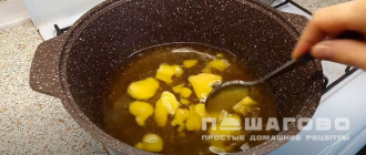 Фото приготовления рецепта: Дагестанская халва - шаг 1
