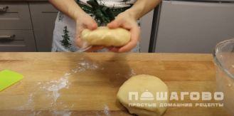 Фото приготовления рецепта: Пирог с половинками яблок - шаг 6