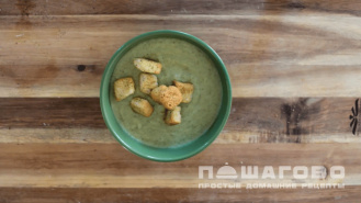 Фото приготовления рецепта: Овощной суп-пюре со сливками - шаг 5