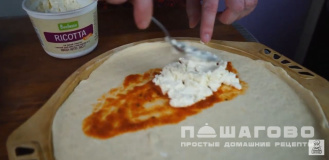 Фото приготовления рецепта: Пицца «Кальцоне» - шаг 8