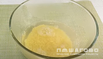 Фото приготовления рецепта: Кускус с овощами - шаг 5