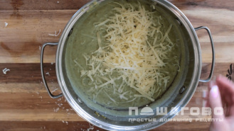 Фото приготовления рецепта: Овощной суп-пюре со сливками - шаг 4