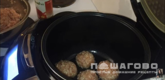 Фото приготовления рецепта: Тефтели в мультиварке в соусе со сметаной - шаг 5