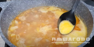 Фото приготовления рецепта: Шурпа с рисом - шаг 6