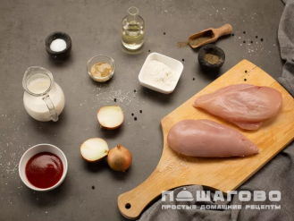 Фото приготовления рецепта: Бефстроганов из курицы - шаг 1
