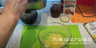 Фото приготовления рецепта: Итальянская фруктовая горчица "Mostarda di frutta" - шаг 6