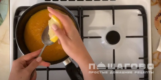 Фото приготовления рецепта: Мандариновый джем - шаг 3
