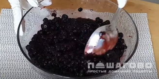 Фото приготовления рецепта: Черничный конфитюр - шаг 1