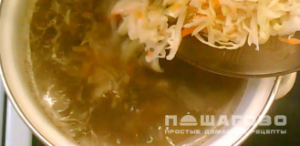 Фото приготовления рецепта: Борщ с квашеной капустой и фасолью - шаг 9