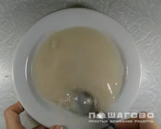Фото приготовления рецепта: Пицца постная с грибами - шаг 1