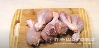 Фото приготовления рецепта: Куриные ножки в соево-медовом соусе - шаг 1