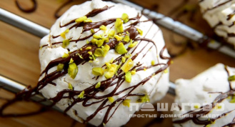 Фото приготовления рецепта: Безе с орехами - шаг 9