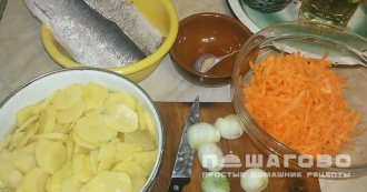 Фото приготовления рецепта: Пелядь с овощами - шаг 1