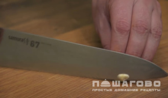Фото приготовления рецепта: Тыквенный суп-пюре со сливками - шаг 1