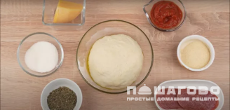 Фото приготовления рецепта: Пицца с салями - шаг 1