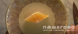 Фото приготовления рецепта: Мармелад из айвы - шаг 10