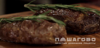 Фото приготовления рецепта: Правильный говяжий стейк - шаг 5