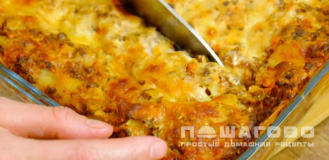 Фото приготовления рецепта: Лазанья с мясным фаршем и пармезаном - шаг 15