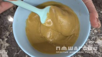 Фото приготовления рецепта: Сладкая горчица - шаг 2