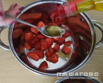 Фото приготовления рецепта: Остро-пряный клубничный соус к мясу - шаг 1