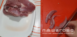 Фото приготовления рецепта: Бефстроганов из индейки со сметаной - шаг 1