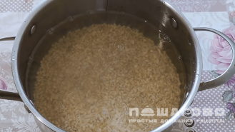 Фото приготовления рецепта: Перловая каша на воде - шаг 1