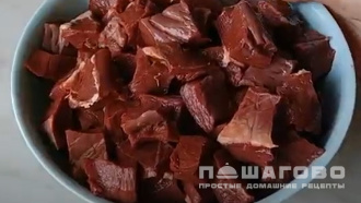 Фото приготовления рецепта: Говяжье сердце тушеное - шаг 1