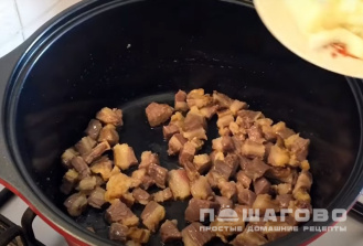 Фото приготовления рецепта: Машхурда (каша из маша) - шаг 1