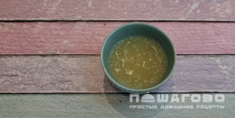Фото приготовления рецепта: Жевательный мармелад - шаг 2