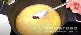 Фото приготовления рецепта: Картофельное пюре - шаг 6