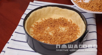 Фото приготовления рецепта: Губадия - шаг 8