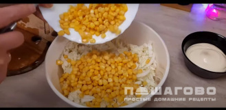 Фото приготовления рецепта: Салат с пекинской капустой и креветками - шаг 3