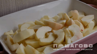 Фото приготовления рецепта: Пастила воздушная - шаг 1