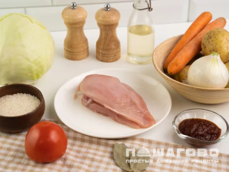Фото приготовления рецепта: Капустняк с картошкой и рисом - шаг 1