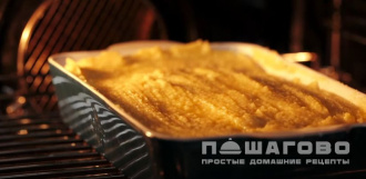 Фото приготовления рецепта: Запеканка из поленты - шаг 6