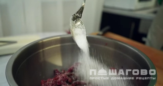 Фото приготовления рецепта: Кукси - шаг 1