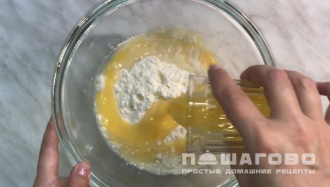 Фото приготовления рецепта: Слоеное бездрожжевое тесто - шаг 2