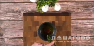 Фото приготовления рецепта: Карпаччо из лосося - шаг 3