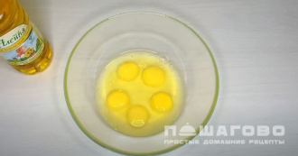 Фото приготовления рецепта: Омлет с помидорами - шаг 1