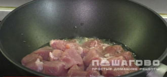 Фото приготовления рецепта: Жаркое со свининой, грибами и овощами - шаг 1