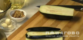 Фото приготовления рецепта: Рулеты из баклажанов с сыром и грецкими орехами - шаг 1