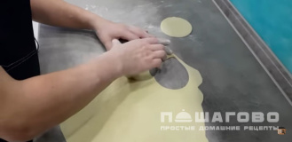 Фото приготовления рецепта: Посикунчики с мясом - шаг 9