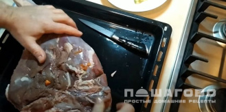 Фото приготовления рецепта: Косуля в духовке в фольге - шаг 3