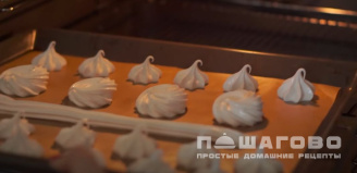 Фото приготовления рецепта: Меренги (безе) - шаг 7