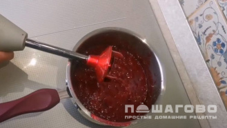 Фото приготовления рецепта: Ягодный конфитюр - шаг 8
