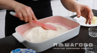 Фото приготовления рецепта: Французская ватрушка - шаг 1