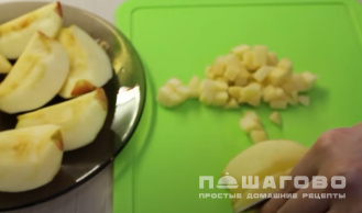 Фото приготовления рецепта: Слойки с яблоками и корицей - шаг 1