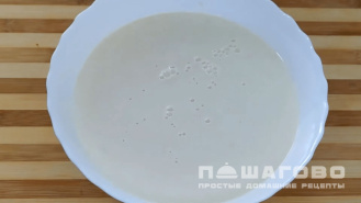 Фото приготовления рецепта: Начинка из печени для блинов - шаг 1